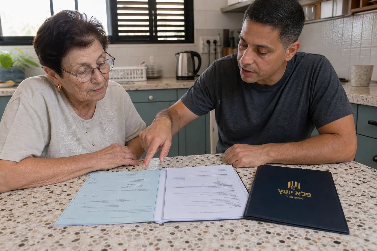 אם ובנה משווים בין מסמכי גמלת סיעוד לפוליסת ביטוח